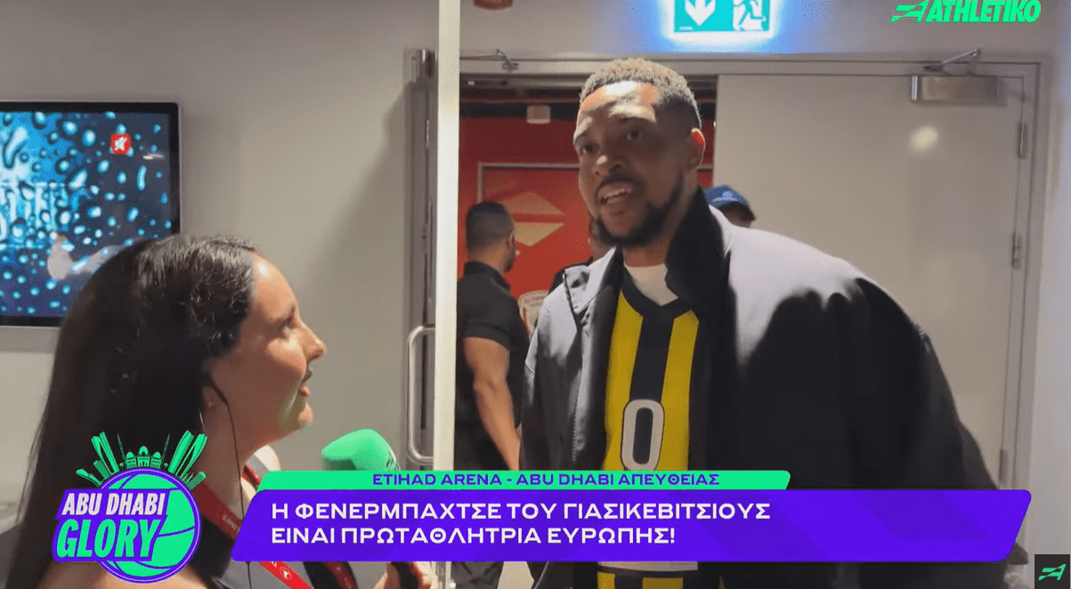 Ο Σι Τζέι ΜκΚόλουμ στο Athletiko: «Θα σκεφτώ να παίξω στην Euroleague όταν...» (video)