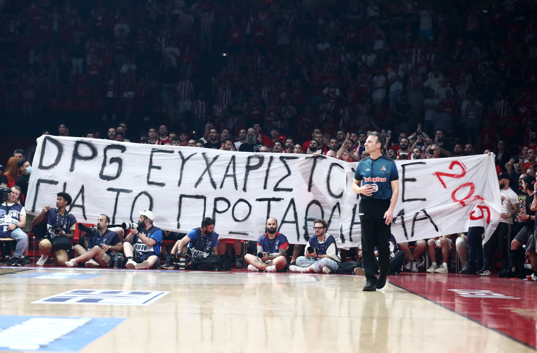 To σαρκαστικό πανό των φίλων του Ολυμπιακού προς τον Δημήτρη Γιαννακόπουλο