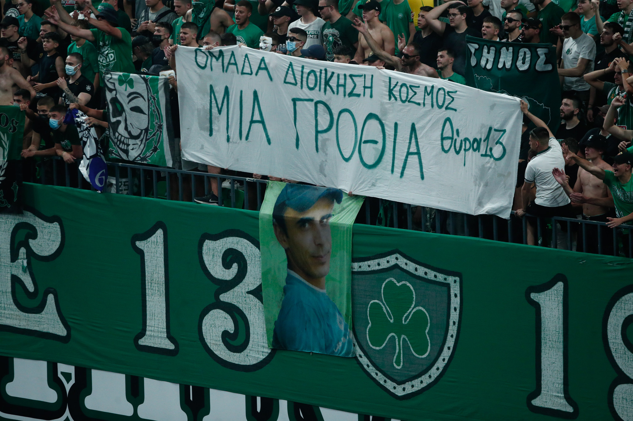 ΚΑΕ Παναθηναϊκός: «Ομάδα, διοίκηση και κόσμος μια γροθιά!»