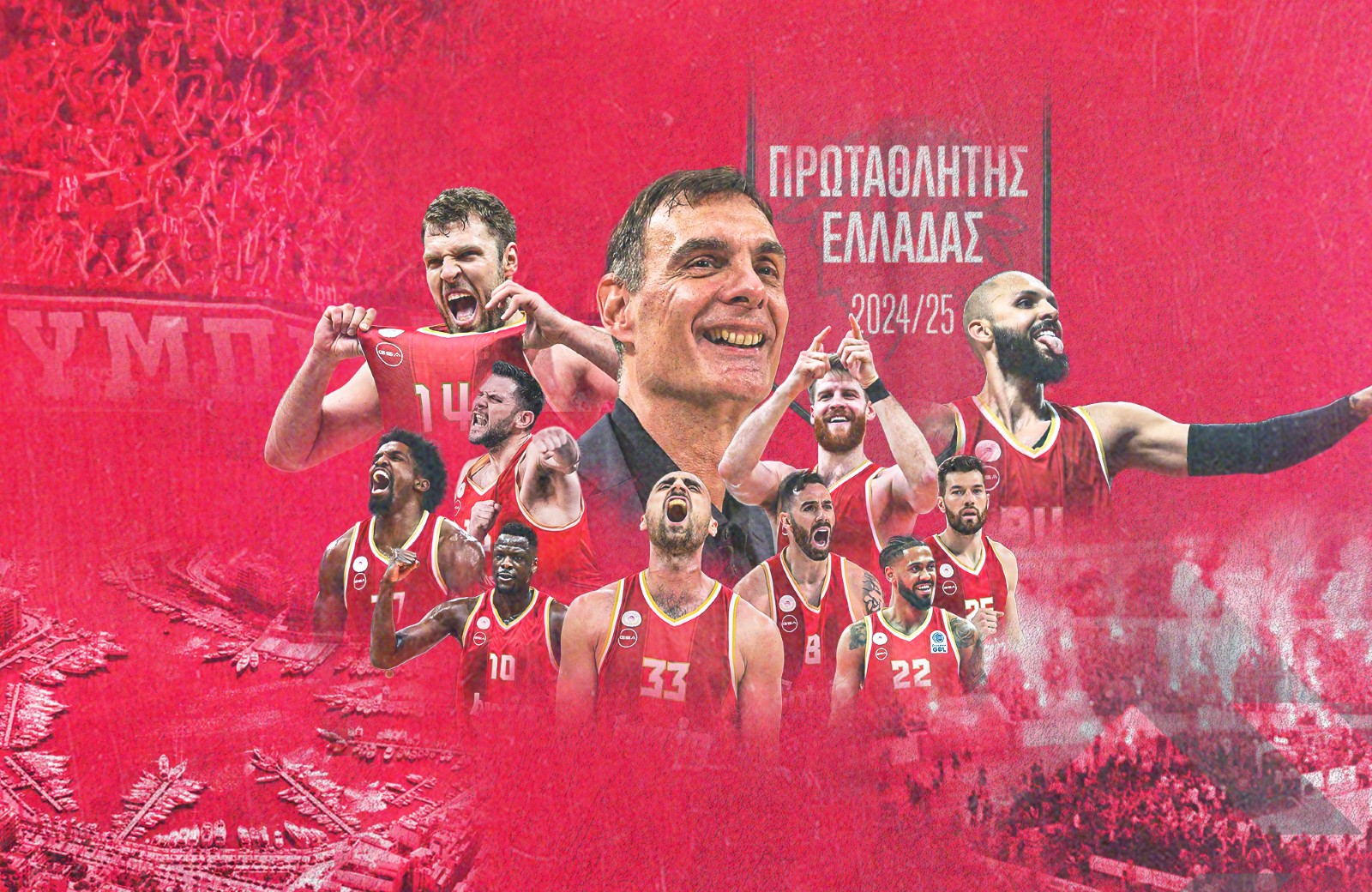 Ο Ολυμπιακός γιορτάζει τα 100 του χρόνια με επιστροφή στον θρόνο του ελληνικού πρωταθλήματος