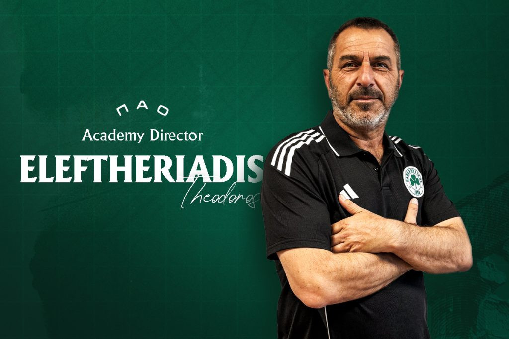 Επισημοποιήθηκε η πρόσληψη του Ελευθεριάδη στην τεχνική διεύθυνση της Ακαδημίας του Παναθηναϊκού
