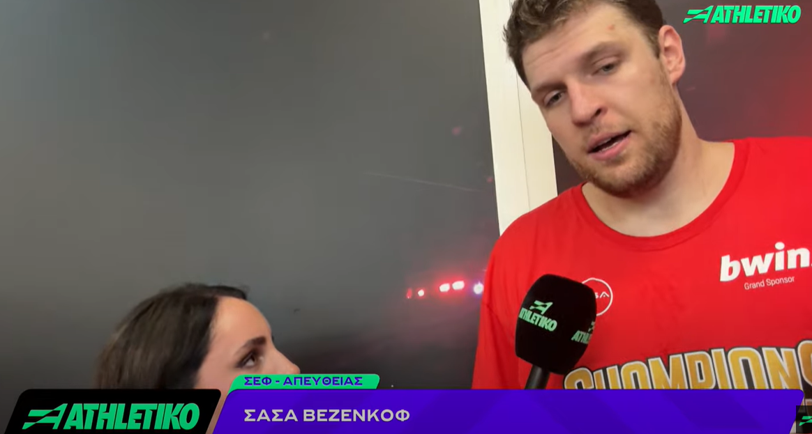 Βεζένκοφ στο Athletiko: «Η χρονιά κλείνει ωραία, αλλά σίγουρα θέλαμε κι άλλο»