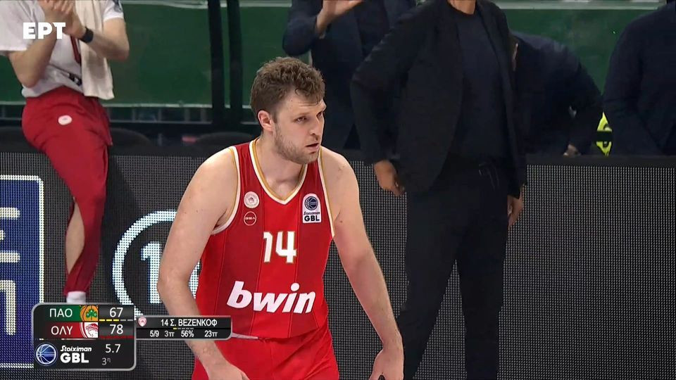 Η τρομερή εμφάνιση του Βεζένκοφ στο ΟΑΚΑ (video)