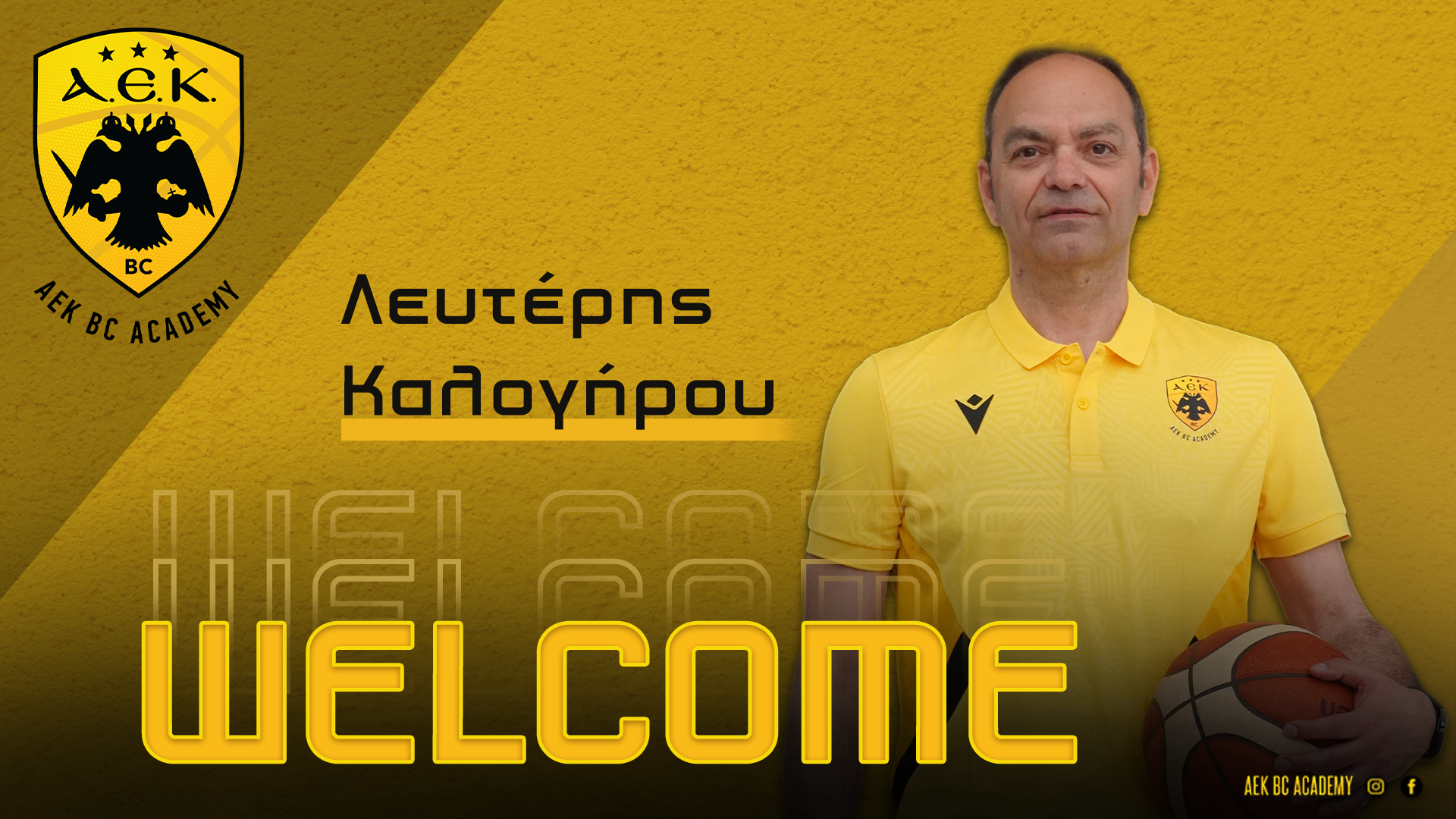 Νέα εποχή στην Ακαδημία της ΑΕΚ: Τα ηνία στον Καλογήρου