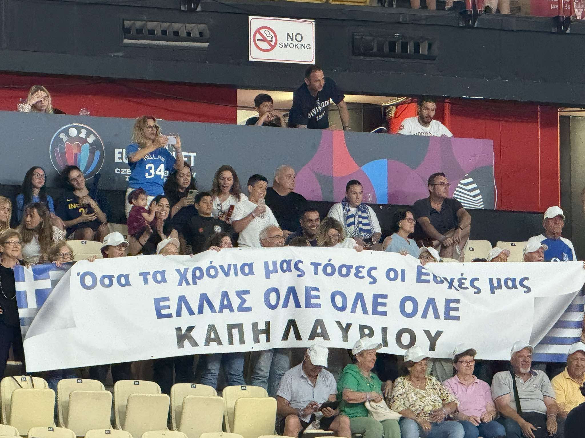 Τα ΚΑΠΗ δίνουν τον παλμό στην κερκίδα του ΣΕΦ