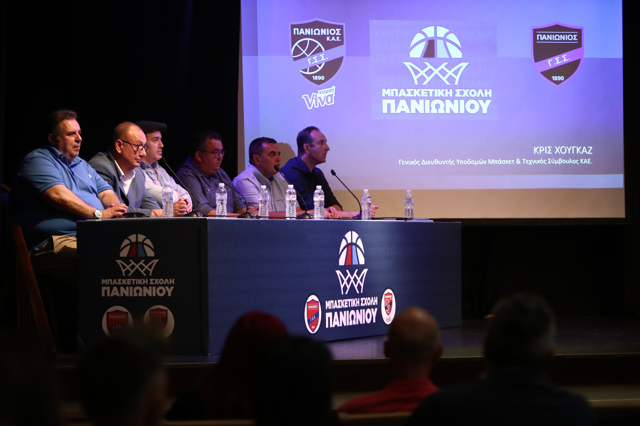 Η παρουσίαση της Μπασκετικής σχολής του Πανιωνίου σε μια εκθαμβωτική εκδήλωση στη Νέα Σμύρνη