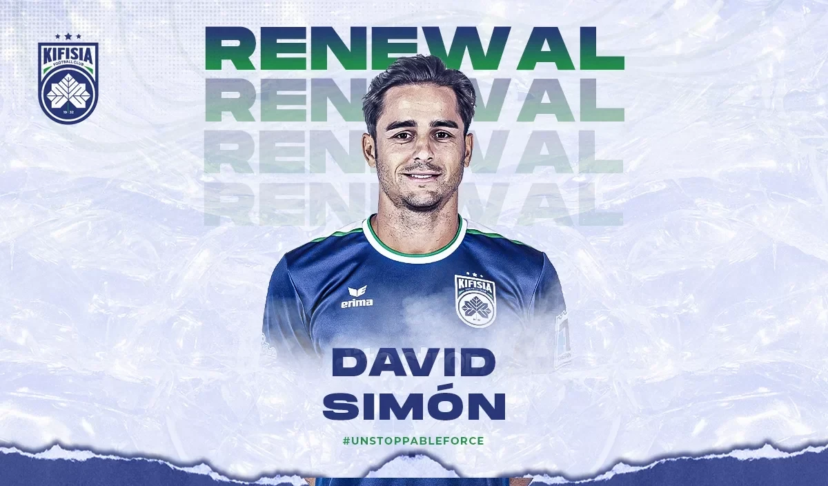 Ανανέωσε με τον Σιμόν η Κηφισιά