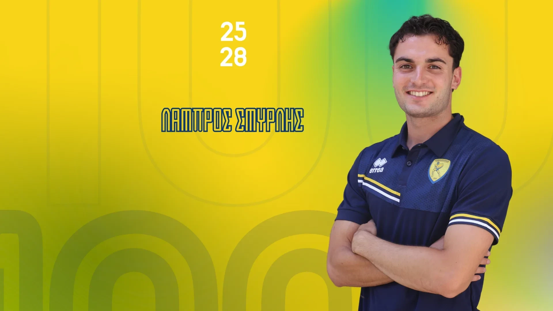 Ο Παναιτωλικός ανακοίνωσε τον Σμυρλή