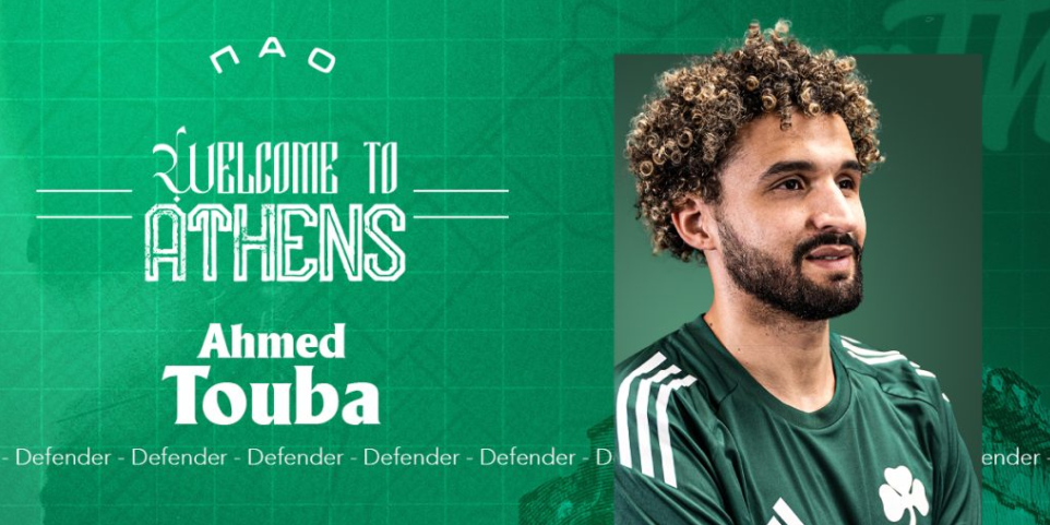 Απόλυτη επιβεβαίωση του Athletiko: Επίσημα στον Παναθηναϊκό ο Αχμέντ Τουμπά