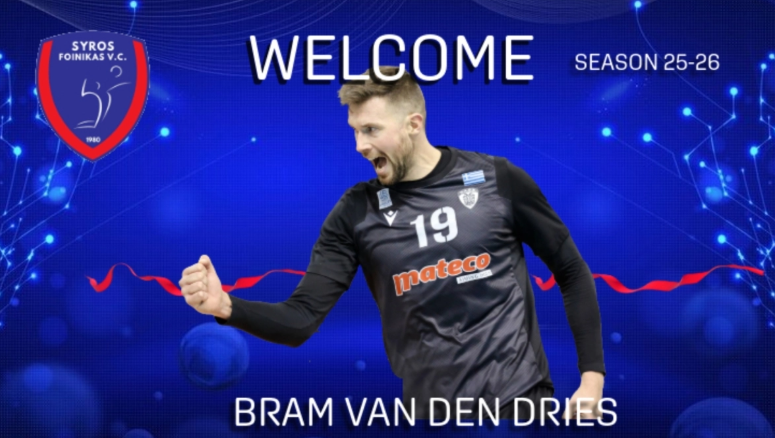 Ο Φοίνικας Σύρου απέκτησε τον... γνώριμο στην Ελλάδα, Βαν ντε Ντρις