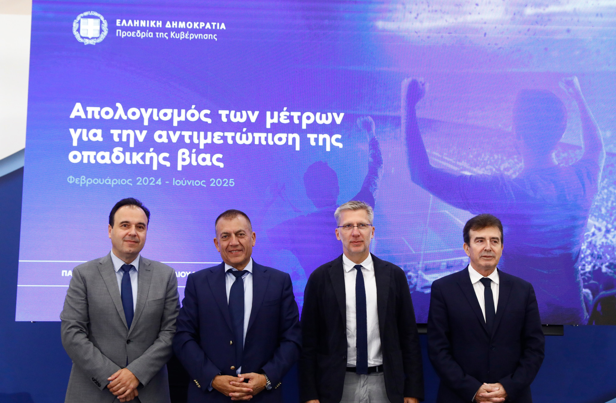 Αυστηροποίηση μέτρων κατά της οπαδικής βίας – Πρόστιμα, αποκλεισμοί και ψηφιακές πλατφόρμες