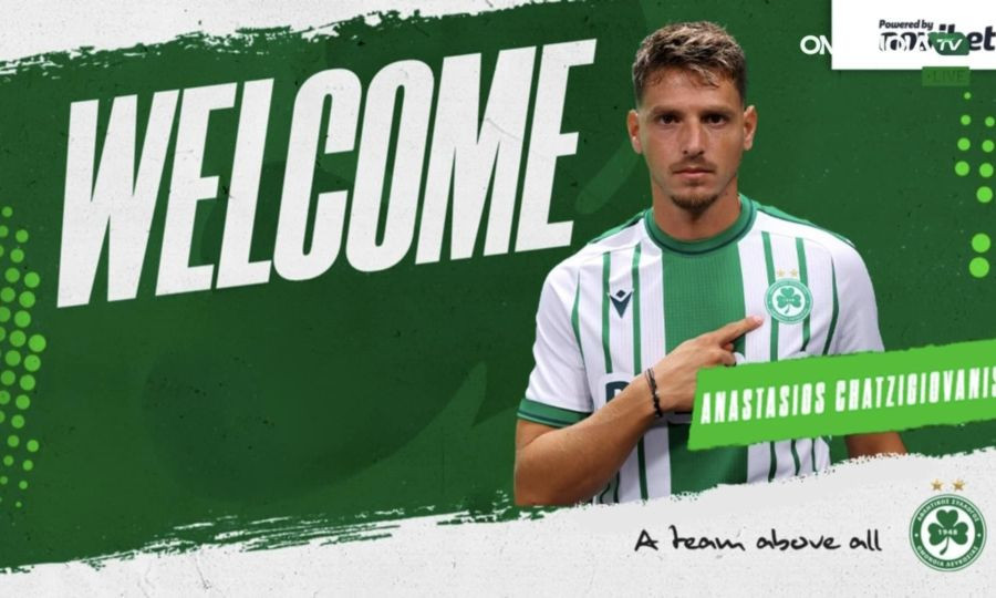 Ανακοινώθηκε από την Ομόνοια ο Χατζηγιοβάνης