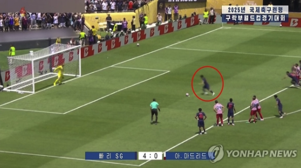 Γιατί στη Βόρεια Κορέα... έκρυψαν παίκτη της Παρί κατά την διάρκεια αγώνα της στο Μουντιάλ Συλλόγων