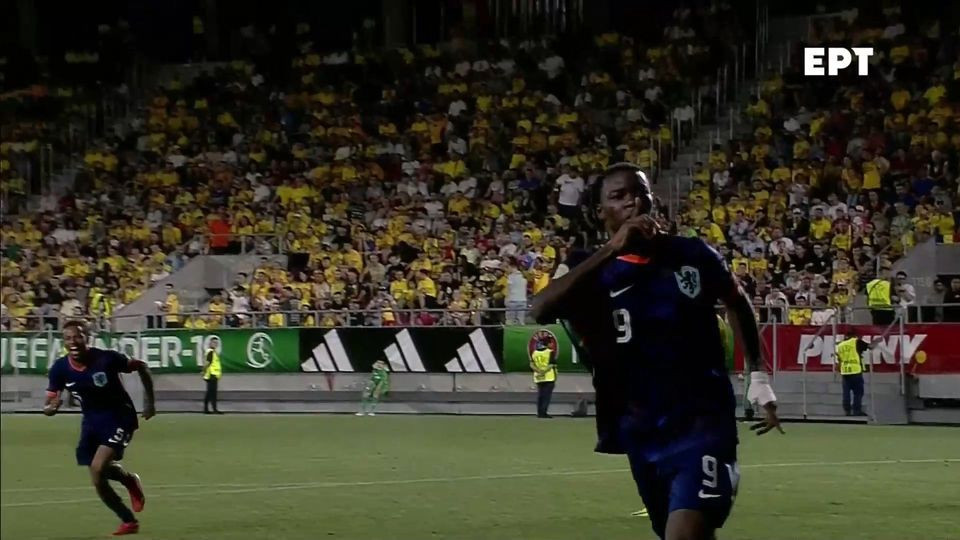 Στον τελικό του Euro K19 η Ολλανδία, ξεπέρασε εύκολα το εμπόδιο της Ρουμανίας (video)