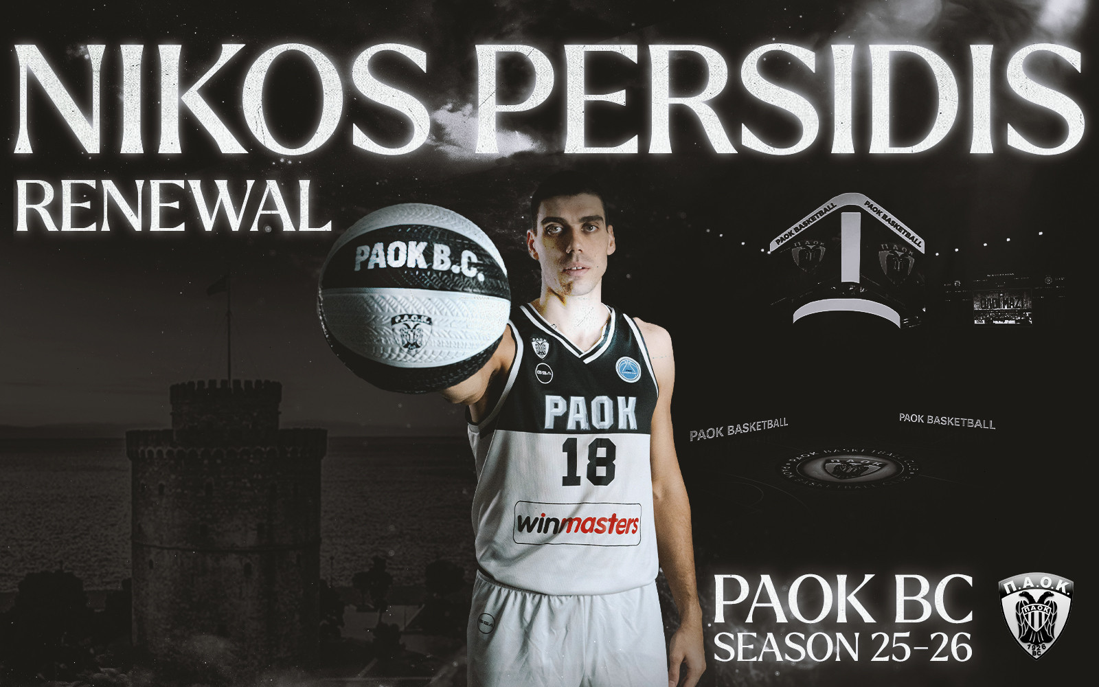 Συνεχίζει στον ΠΑΟΚ και τη νέα σεζόν ο Περσίδης