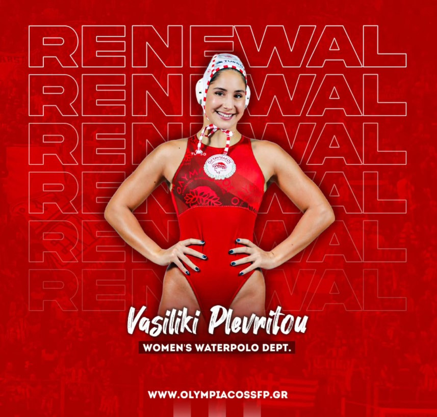Η Βάσω Πλευρίτου ανανέωσε με τον Ολυμπιακό