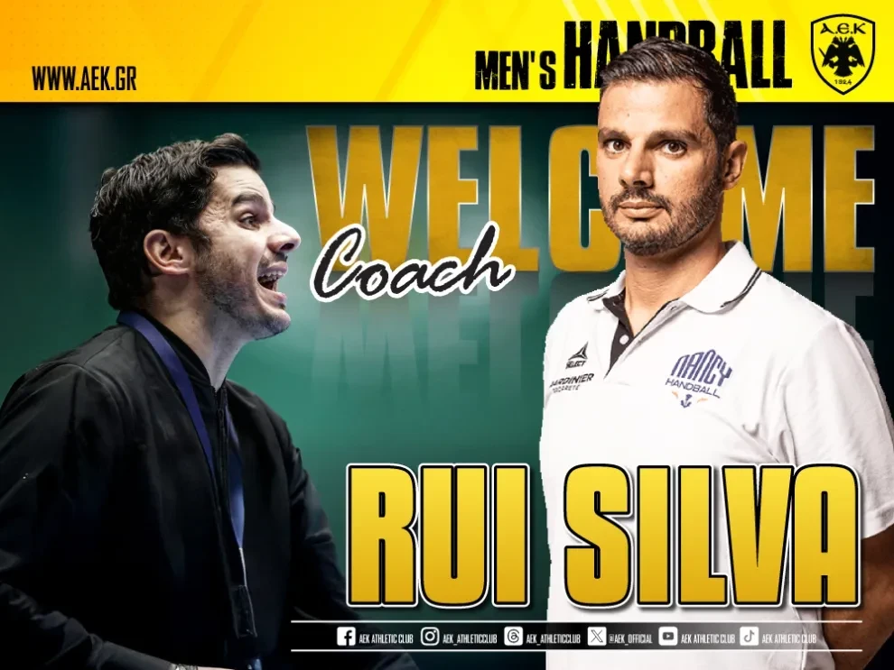 Ο Ρουί Σίλβα νέος προπονητής στο χάντμπολ της ΑΕΚ