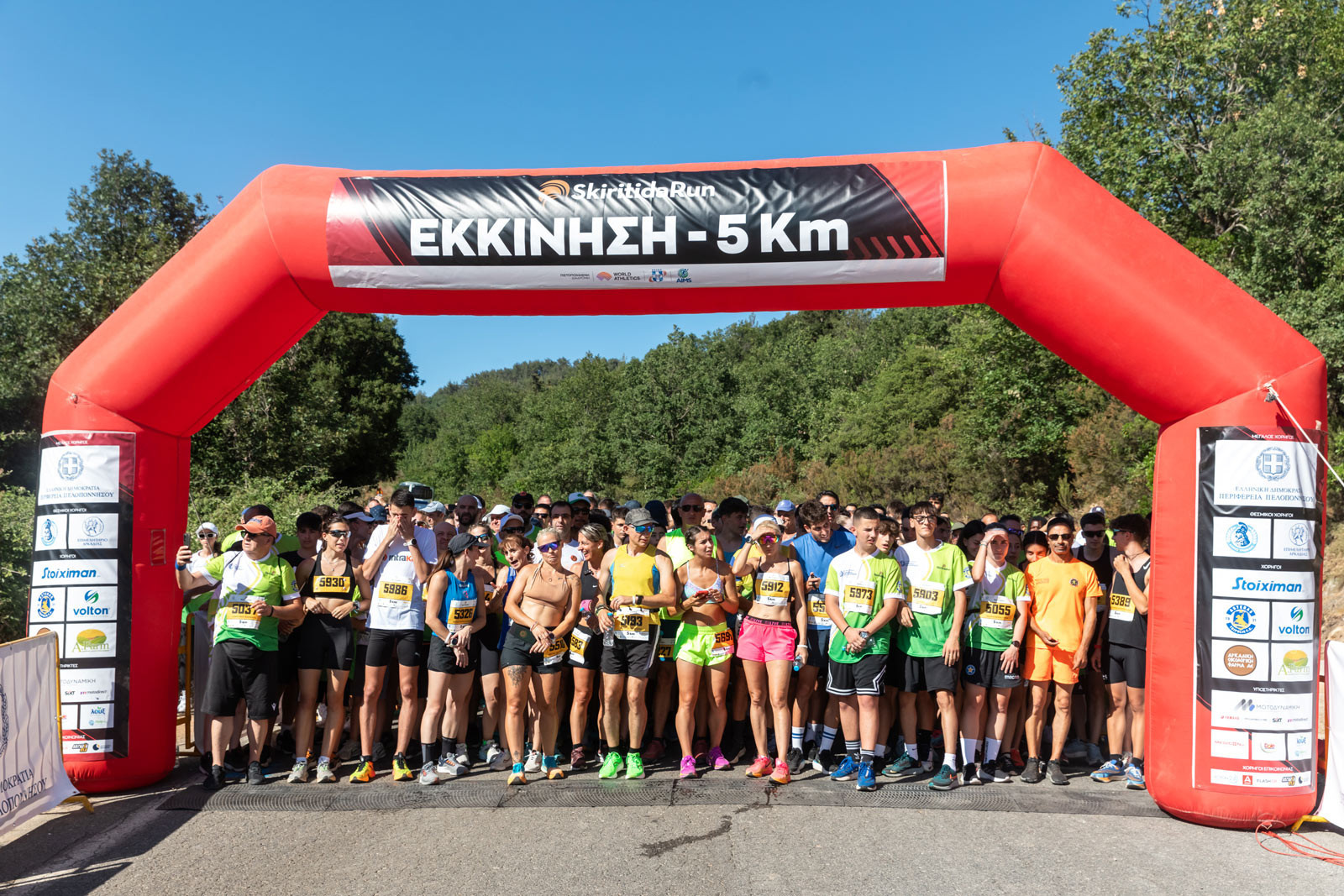 Live TV: Ζωντανά στο Athletiko o αγώνας τρεξίματος Skiritida Run