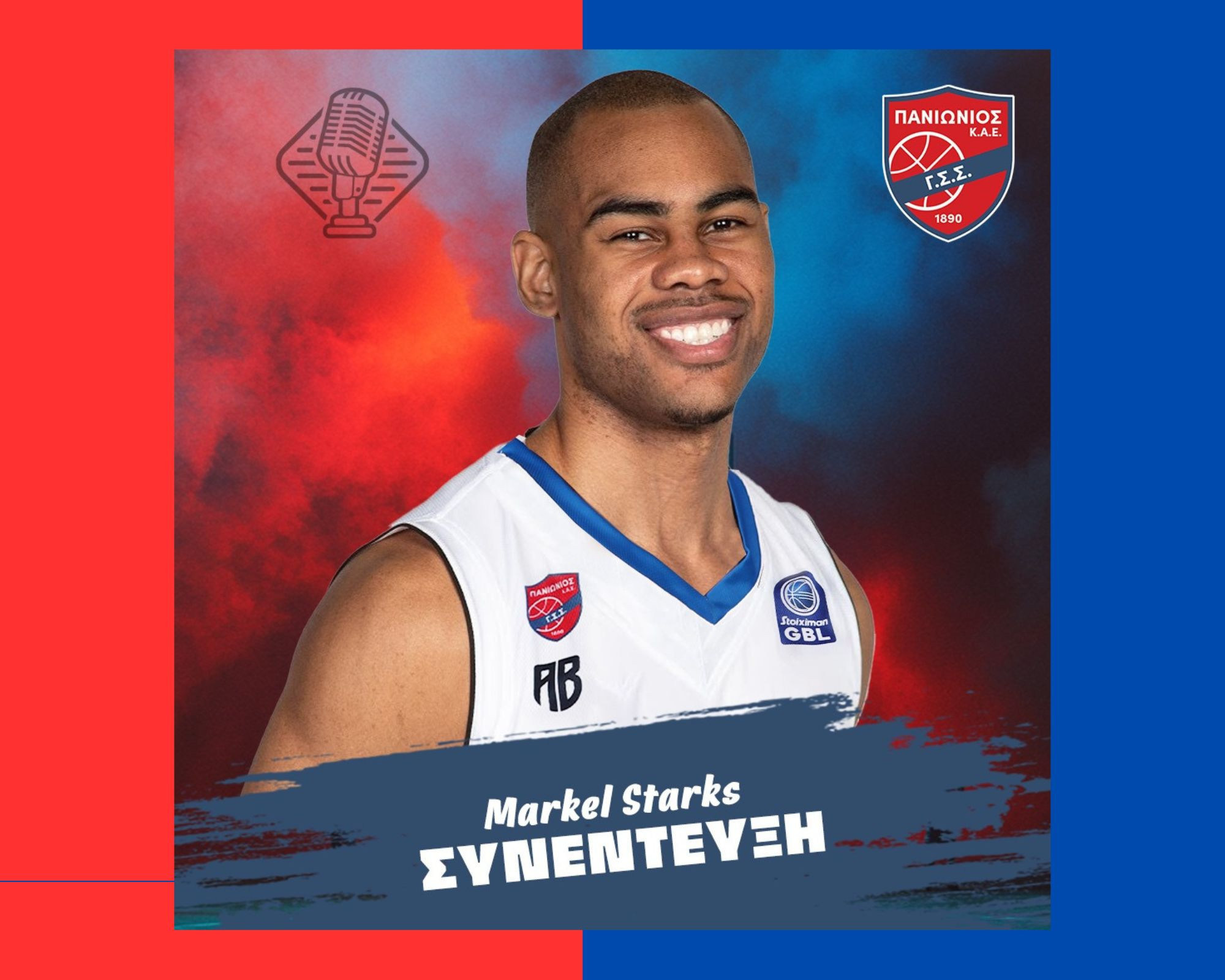 Σταρκς προς τον κόσμο του Πανιωνίου: «Ανυπομονώ να σας γνωρίσω και να σας δω να γεμίζετε το γήπεδό μας»