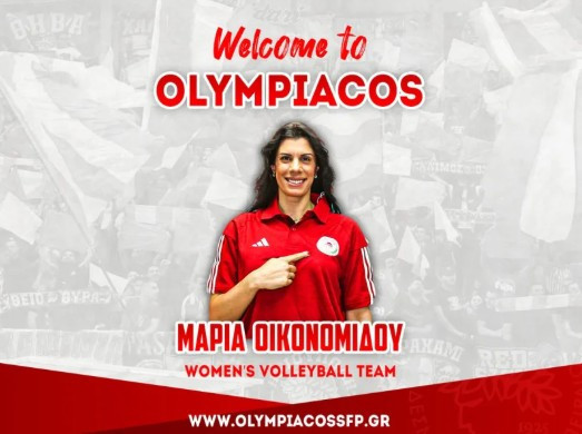 Στον Ολυμπιακό η Οικονομίδου