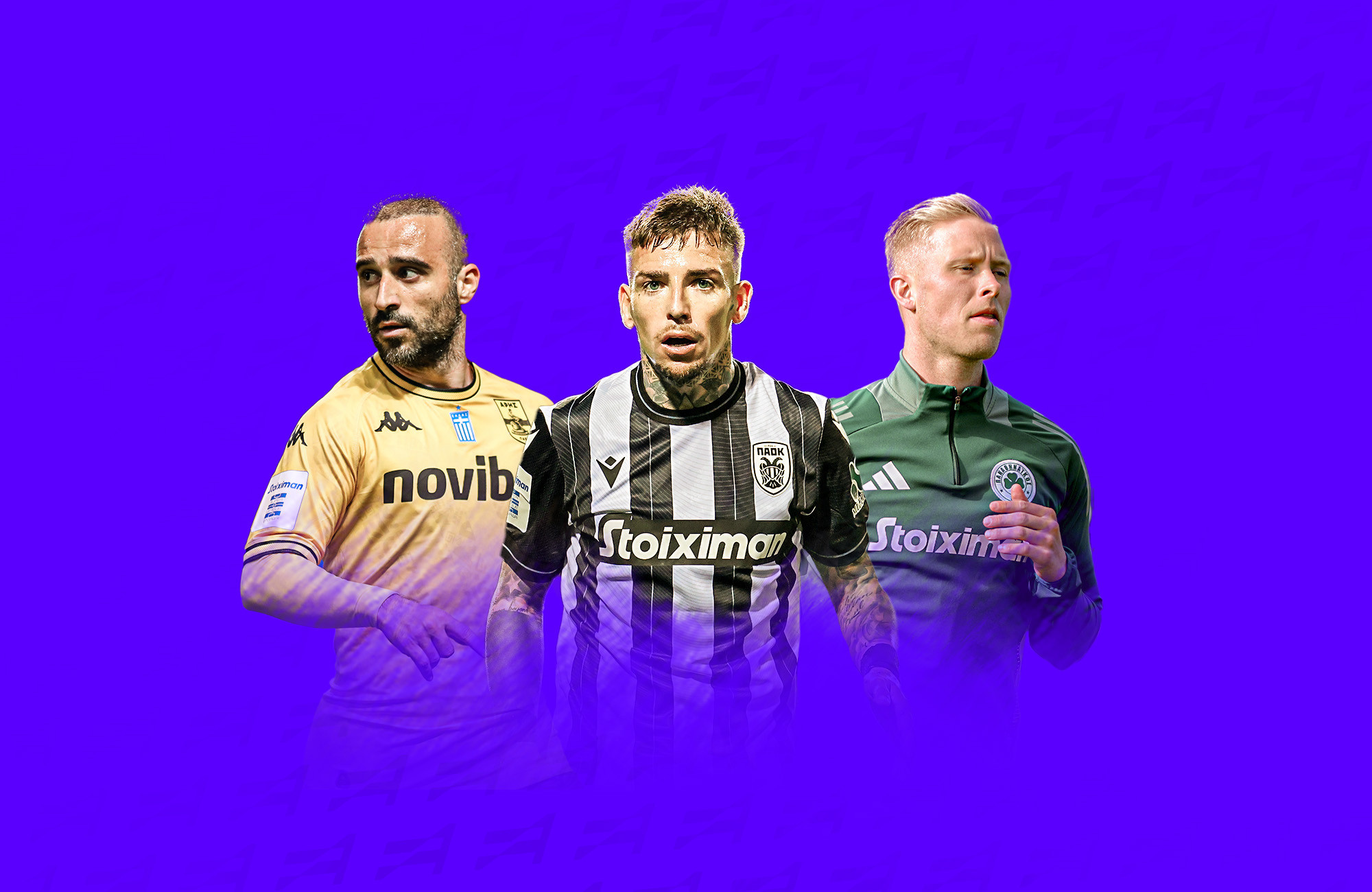 Αυτοί είναι οι 118 παίκτες που μένουν ελεύθεροι στη Stoiximan Super League