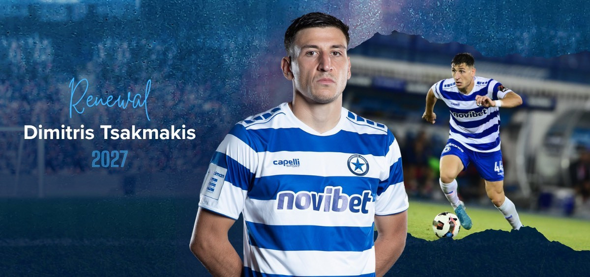 Έμεινε στον Ατρόμητο ο Τσακμάκης