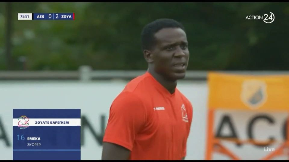 Νέα αδράνεια στο κέντρο της άμυνας και 2-0 η Ζούλτε Βάρεγκεμ την ΑΕΚ (video)