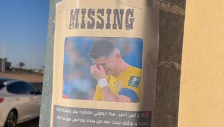 Χιουμοριστικό «amber alert» για Κριστιάνο Ρονάλντο - Τον... ψάχνουν οι Άραβες