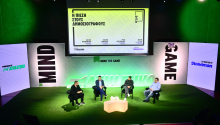 «Mind the Game»: Δείτε συγκινητικά αποσπασματα από το πρώτο μεγάλο συνέδριο του Athletiko (video)