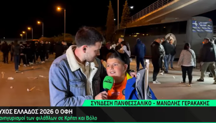 Μικρέ, ονειρευτήκαμε μαζί σου - Στο Athletiko το παιδί που συγκίνησε όλη την Ελλάδα