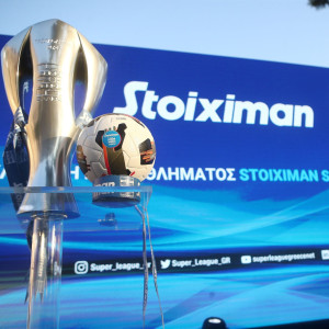 Πότε θα γίνει η κλήρωση των playoffs και playouts στην Stoiximan Super League