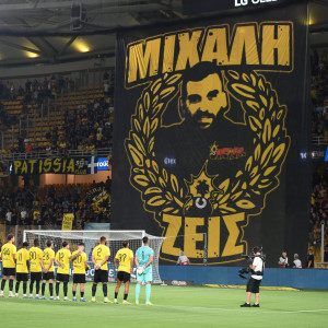 Προβλήματα με τα εισιτήρια στην ΑΕΚ – Προσωρινή διακοπή διάθεσης