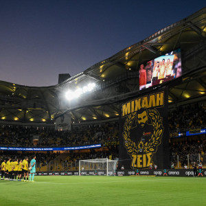 Ξεκίνησε η διάθεση των εισιτηρίων της ΑΕΚ για το ντέρμπι με τον Ολυμπιακό