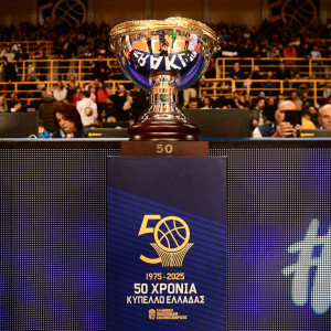 Αυτά είναι τα ζευγάρια του Final 8 του Κυπέλλου Ελλάδας