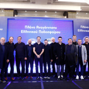 Η ΕΠΟ παρουσίασε τη πρόοδο του προγράμματος «Αναγέννηση» με στόχο το μέλλον του ελληνικού ποδοσφαίρου