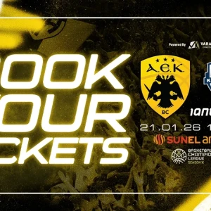 Κιτρινόμαυρο κάλεσμα ενόψει Καρδίτσας: «Η Βασίλισσα θέλει τον κόσμο της»