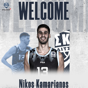 Η Καρδίτσα ανακοίνωσε τον Καμαριανό