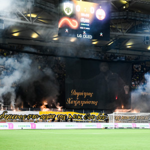 ΠΑΕ ΑΕΚ ενόψει Ολυμπιακού - «Sold out το ματς, να μην υπάρξει καμιά ρίψη κροτίδας ή καπνογόνου»