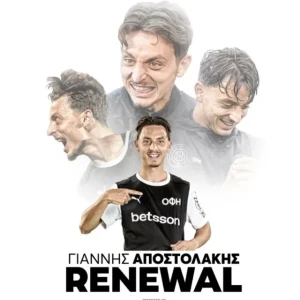 Ο ΟΦΗ «έδεσε» τον Αποστολάκη μέχρι το 2029