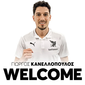 Ο ΟΦΗ ανακοίνωσε την απόκτηση του Κανελλόπουλου