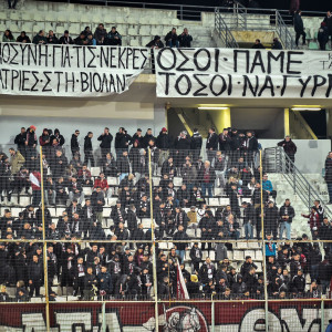 Πανό των οπαδών της ΑΕΛ Novibet για τις τραγωδίες σε Ρουμανία και Τρίκαλα (photo)