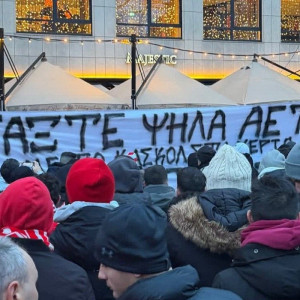 Συγκινητικό πανό οπαδών του Ολυμπιακού για την τραγωδία: «Πετάξτε ψηλά αετοί»