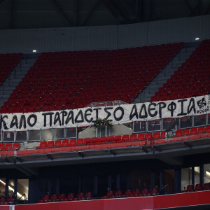 Το ανατριχιαστικό πανό στην εξέδρα που θα φιλοξενούσε τους οπαδούς του ΠΑΟΚ στη Groupama Arena