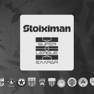 ΕΠΟ και Super League έστειλαν τα συλλυπητήριά τους για τους αδικοχαμένους οπαδούς του ΠΑΟΚ