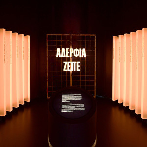 Το συγκινητικό βίντεο του Ολυμπιακού από το νέο μουσείο για τα θύματα της Θύρας 7 - «Αδέρφια, ζείτε»