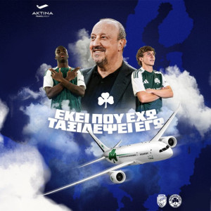 Ο Παναθηναϊκός ανακοίνωσε πτήση τσάρτερ για τους οπαδούς που θέλουν να ταξιδέψουν στο Πλζεν