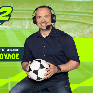 Live 15:00 το «BACK2ΜΠΑΚ» με όλο το ρεπορτάζ των ομάδων και τον απόηχο από το ΑΕΚ-Ολυμπιακός