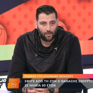 Ο Μπουρούσης «αποχαιρέτησε» τον Σκουρτόπουλο: «Είμαι πολύ σοκαρισμένος, ήταν πατέρας-φίλος» (video)