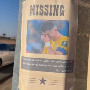 Χιουμοριστικό «amber alert» για Κριστιάνο Ρονάλντο - Τον... ψάχνουν οι Άραβες