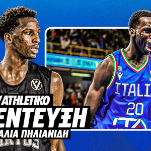 Ο Σαλιού Νιάνγκ στο Athletiko: «Ίσως η ιστορία μου ταιριάζει με αυτή του Γιάννη, θέλω ΝΒΑ με τους Καβαλίερς»